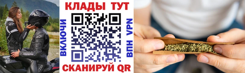 Купить закладку Alpha PVP  Каннабис  МЕФ  ГАШ  Кокаин  Набережные Челны