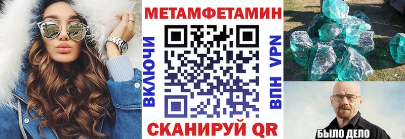 АМФ VHQ Набережные Челны