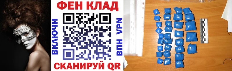 Купить  Набережные Челны  АМФ VHQ 
