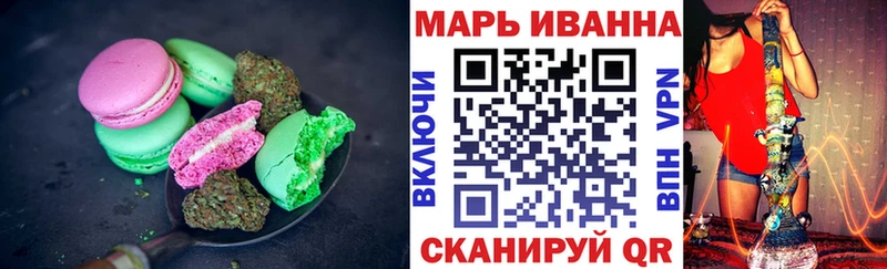 Купить закладки  Набережные Челны  Еда ТГК марихуана 