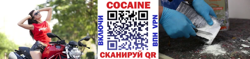 КОКАИН VHQ  Купить где  Набережные Челны 