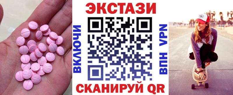 Экстази Philipp Plein  Купить закладки  Набережные Челны 