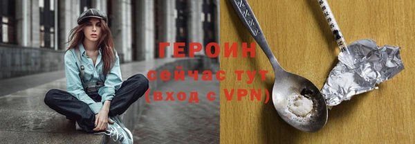 гидра Дмитровск