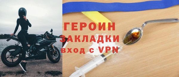 кокаин колумбия Дмитров