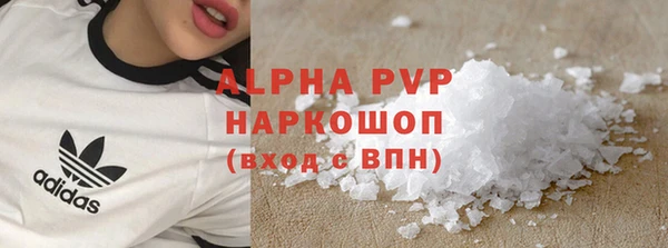 кокаин колумбия Дмитров