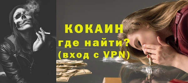 кокаин колумбия Дмитров
