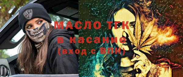 гидра Дмитровск