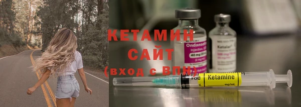 гидра Дмитровск