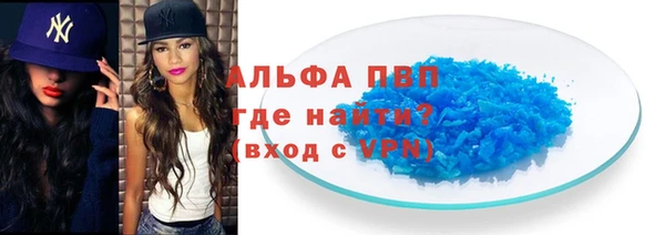 гидра Дмитровск