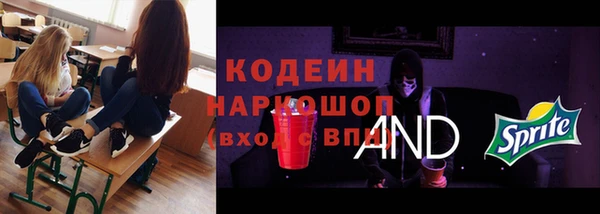 гидра Дмитровск
