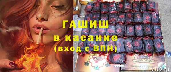 гидра Дмитровск