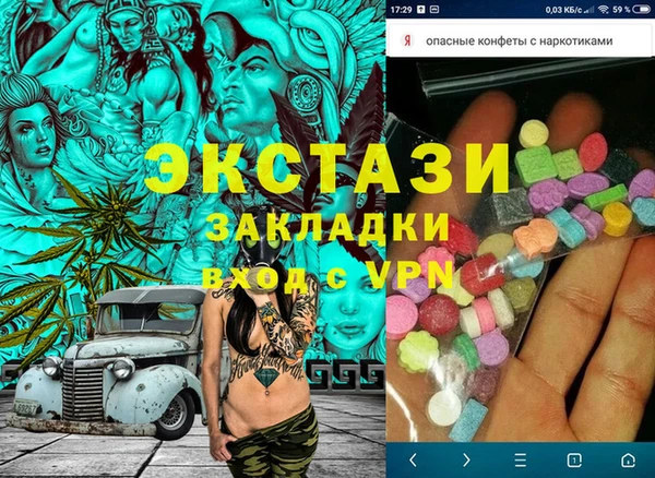 гидра Дмитровск