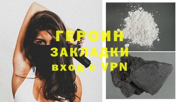 кокаин колумбия Дмитров