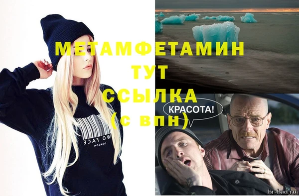 гидра Дмитровск