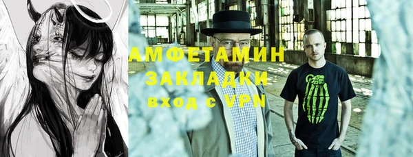 гидра Дмитровск