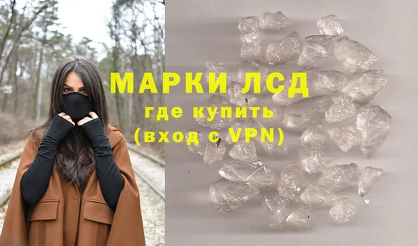 гидра Дмитровск