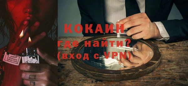 кокаин колумбия Дмитров