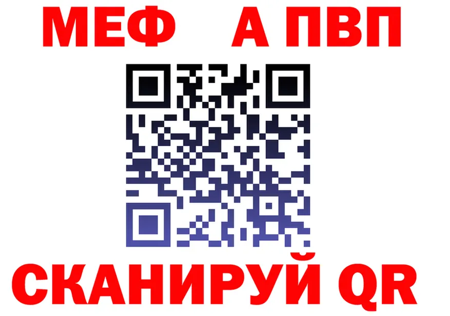 АМФ VHQ ТОР маркетплейс mega Набережные Челны