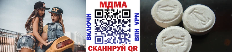 Купить  Набережные Челны  МДМА Molly 