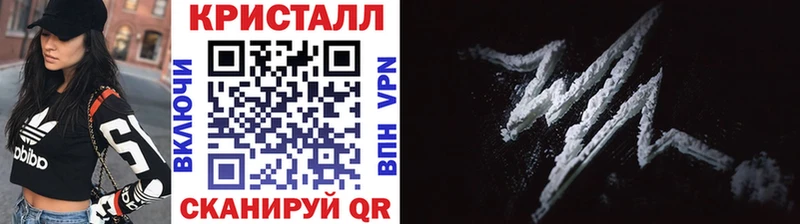 МЕТАМФЕТАМИН пудра  Купить закладки  Набережные Челны 