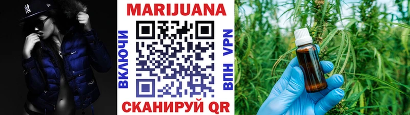 Марихуана SATIVA & INDICA  Купить  Набережные Челны 